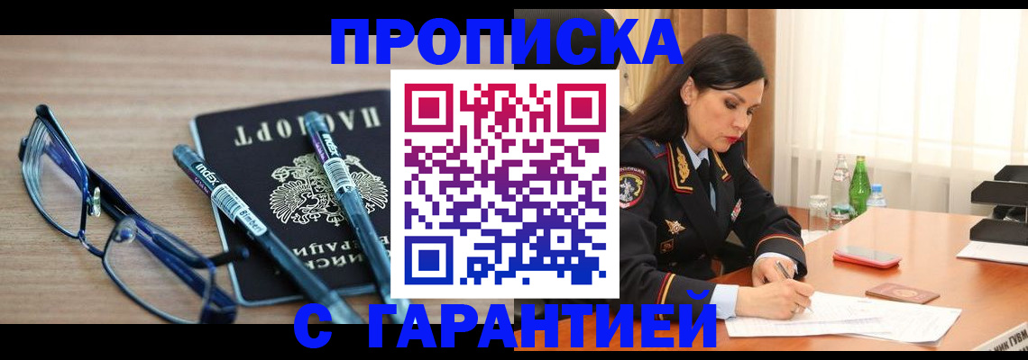 найти адрес прописки в Козьмодемьянске