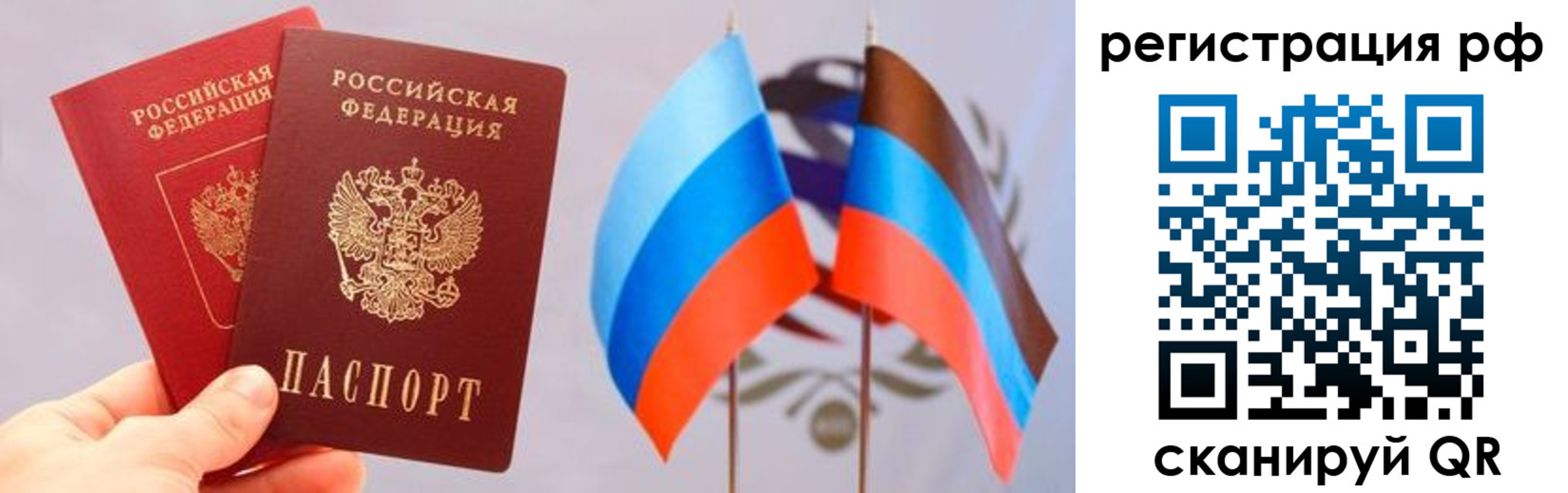 прописка в квартире в Козьмодемьянске