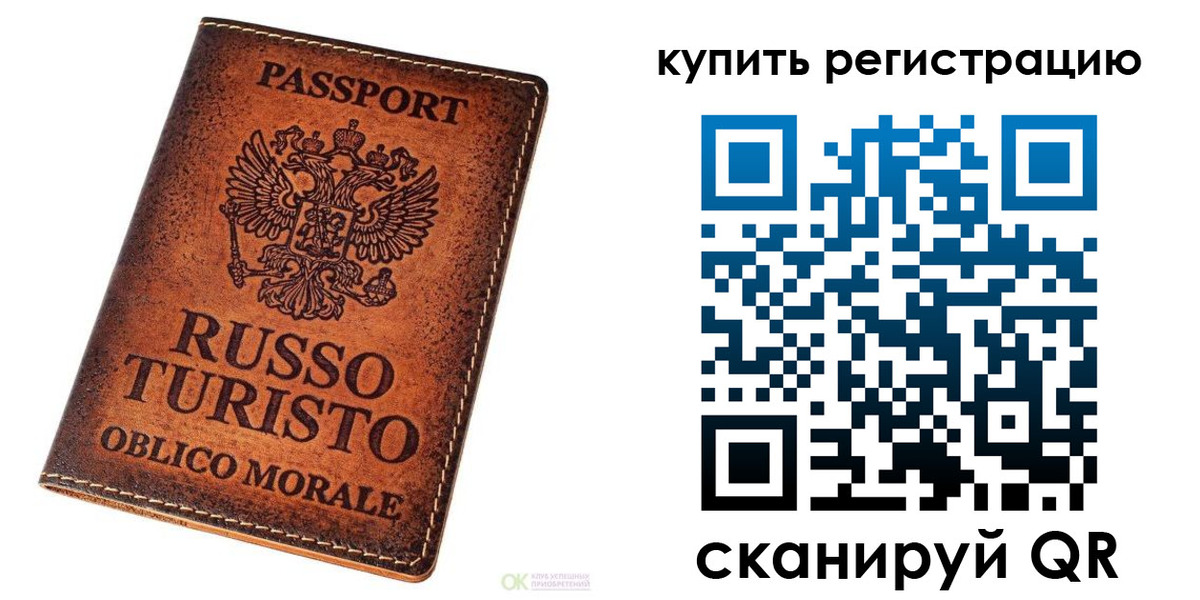 прописка 2025 в Козьмодемьянске
