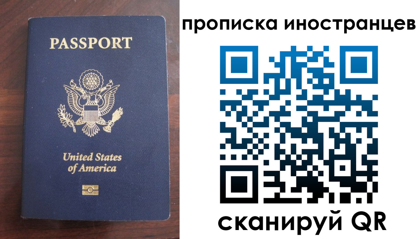 прописка паспорт в Козьмодемьянске