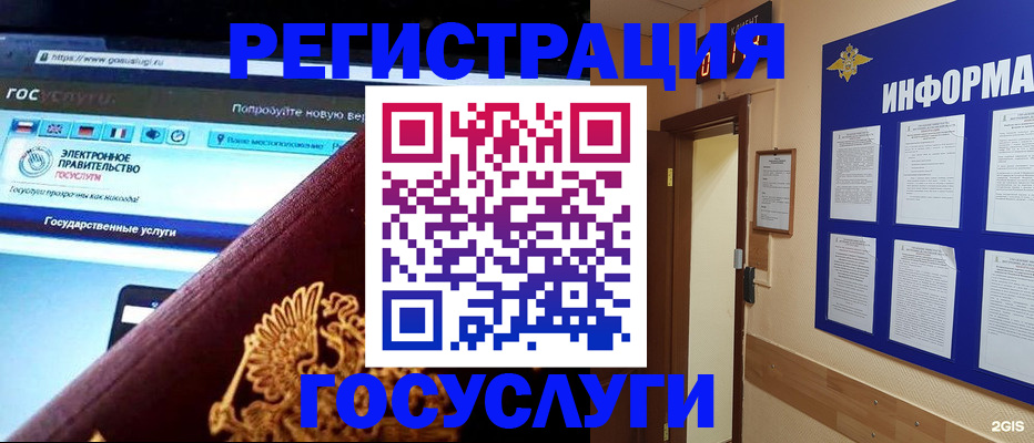 прописка законно в Козьмодемьянске